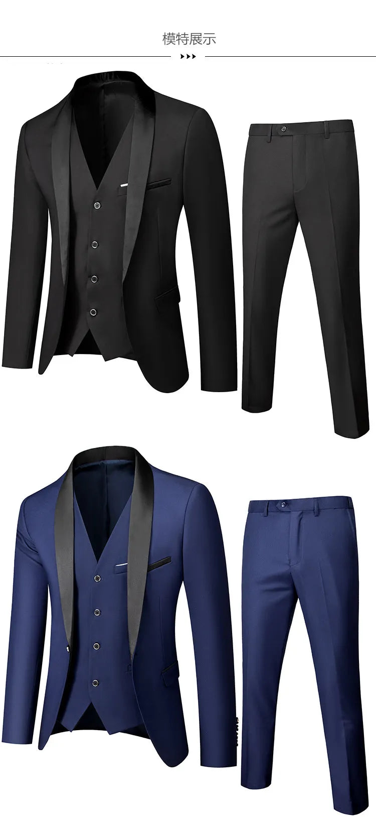 US Size Men Lapel Black Collar 3 Pcs Suit Set Coat Vest Trousers / Business Groom Wedding Dress Fprmal Blazer Pants Waistcoat